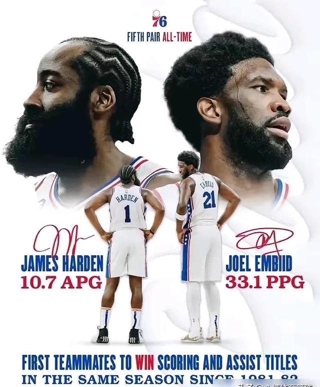 76人王牌球员创赛季得分新高，媒体热捧，活动责任还有经营联系.开云体育官方网站