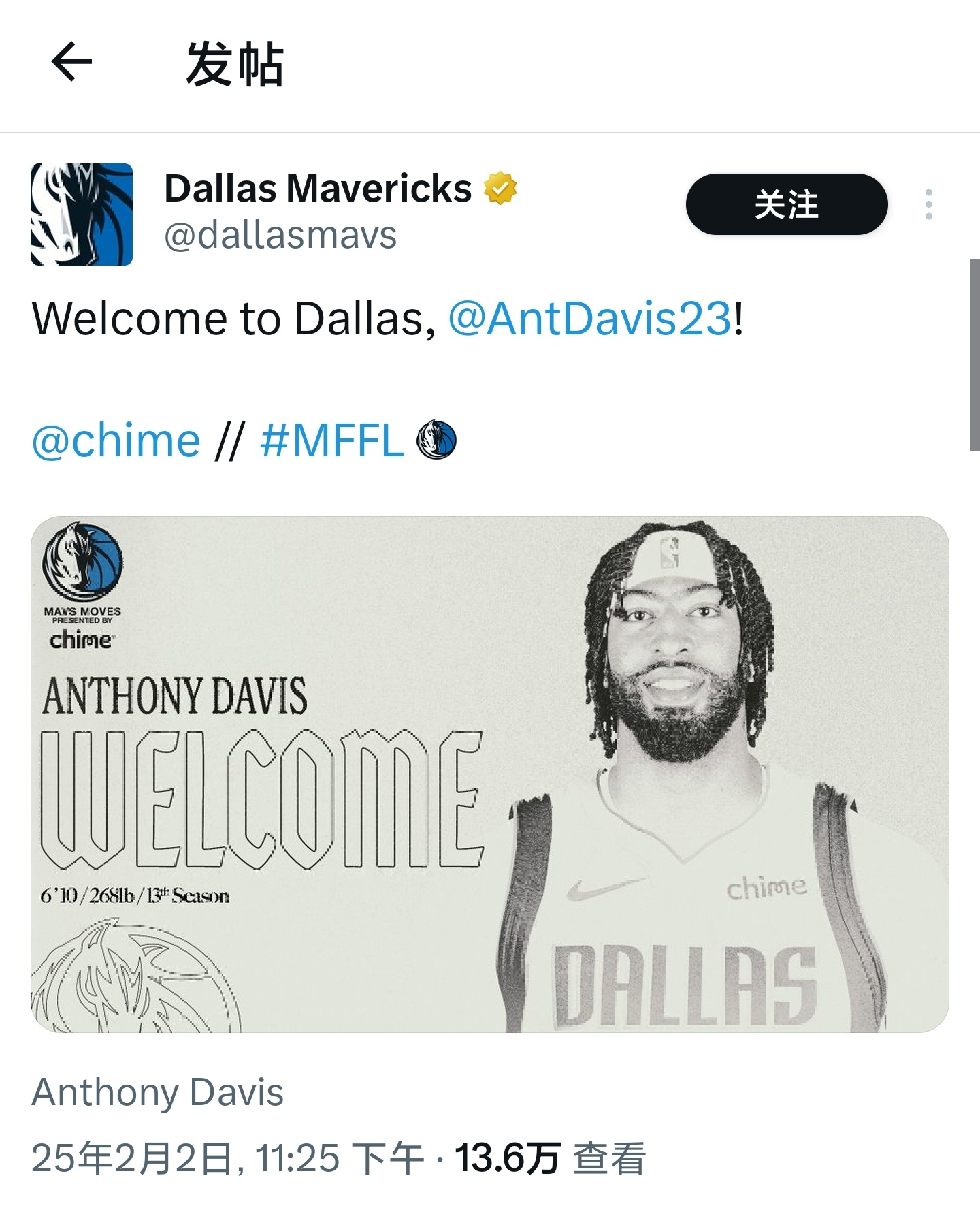 德罗巴官方宣布晋级下一阶段新规，独行侠引发争议！开云体育APP