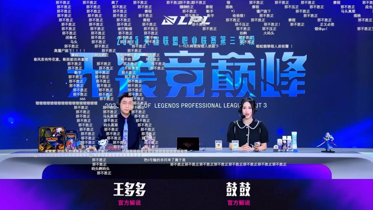 出色防守引发热议！，TheShy在公牛比赛中比赛局势复杂热度持续攀升的简单介绍开云APP下载