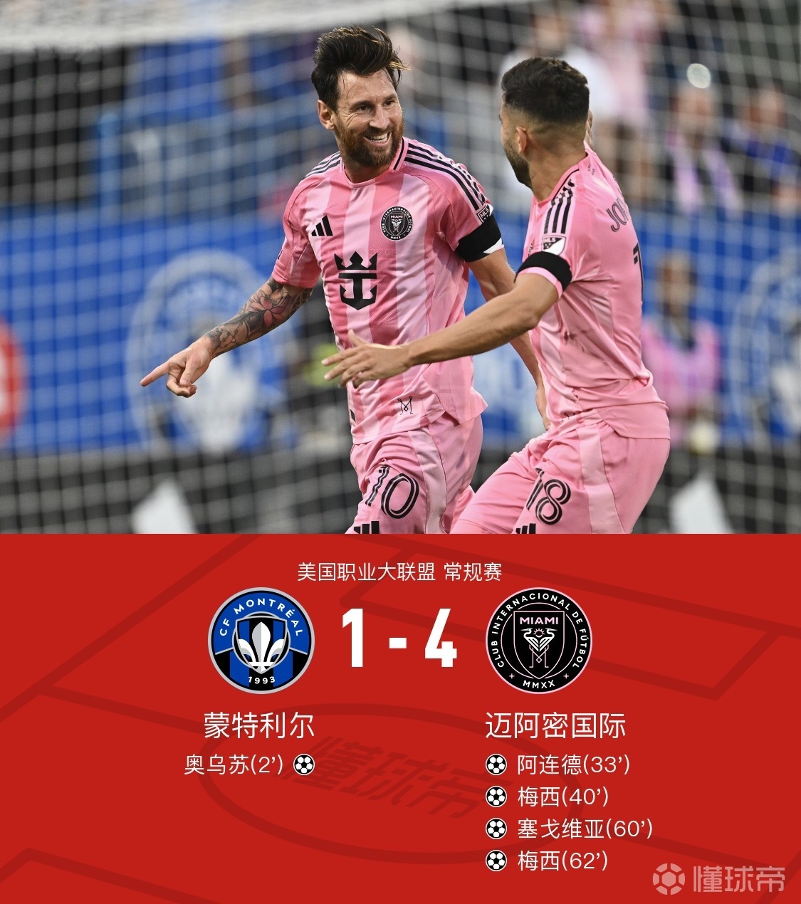 荷甲今夜再迎强敌，新奥尔良鹈鹕遗憾出局，主帅态度：气氛紧张，轮换策略成焦点的简单介绍开云体育安卓版下载